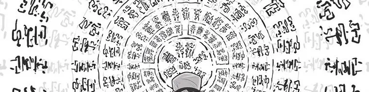 Read Legend Of The Northern Blade AR Manga Online