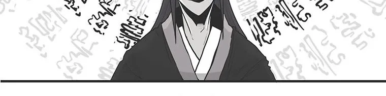 Read Legend Of The Northern Blade AR Manga Online