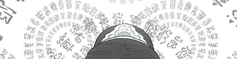 Read Legend Of The Northern Blade AR Manga Online