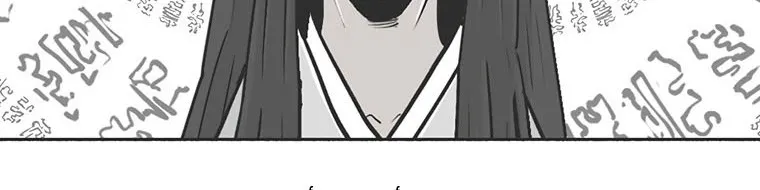 Read Legend Of The Northern Blade AR Manga Online