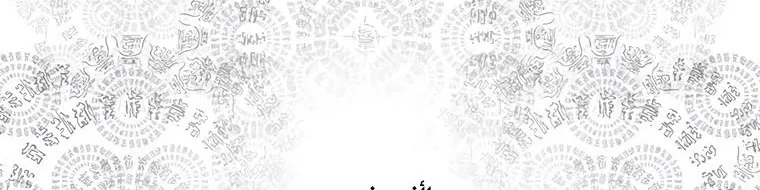 Read Legend Of The Northern Blade AR Manga Online