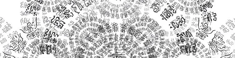 Read Legend Of The Northern Blade AR Manga Online