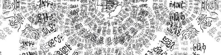 Read Legend Of The Northern Blade AR Manga Online