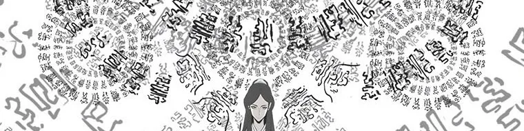 Read Legend Of The Northern Blade AR Manga Online