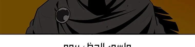Read Legend Of The Northern Blade AR Manga Online