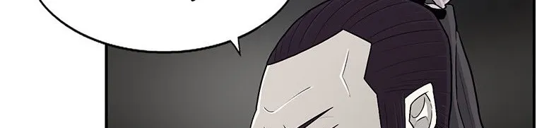 Read Legend Of The Northern Blade AR Manga Online