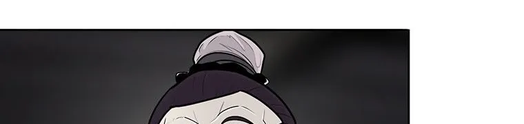 Read Legend Of The Northern Blade AR Manga Online