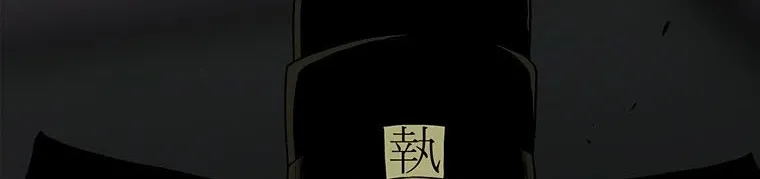 Read Legend Of The Northern Blade AR Manga Online