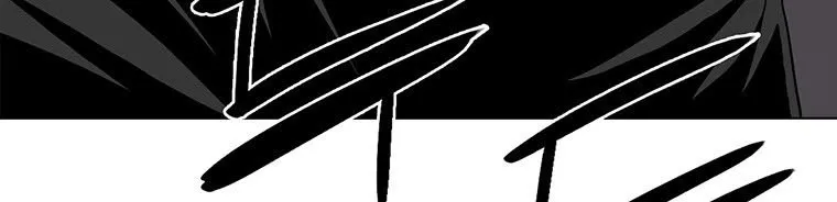Read Legend Of The Northern Blade AR Manga Online