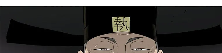 Read Legend Of The Northern Blade AR Manga Online