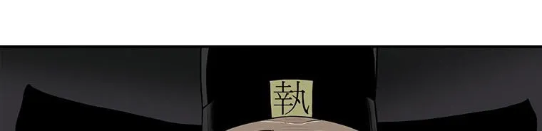 Read Legend Of The Northern Blade AR Manga Online