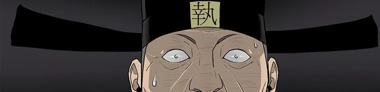 Read Legend Of The Northern Blade AR Manga Online