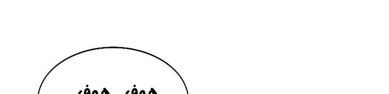 Read Legend Of The Northern Blade AR Manga Online