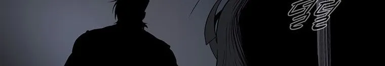 Read Legend Of The Northern Blade AR Manga Online