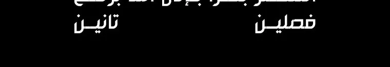 Read Legend Of The Northern Blade AR Manga Online
