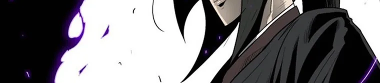 Read Legend Of The Northern Blade AR Manga Online