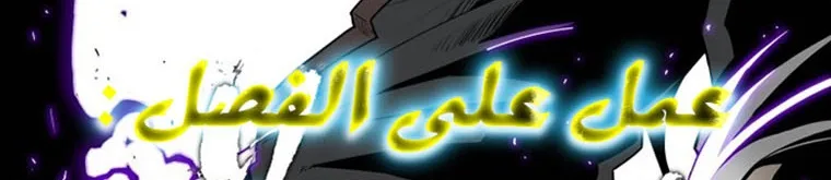 Read Legend Of The Northern Blade AR Manga Online