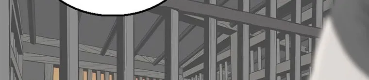 Read Legend Of The Northern Blade AR Manga Online