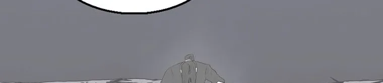 Read Legend Of The Northern Blade AR Manga Online