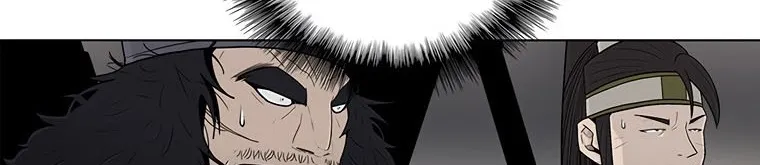 Read Legend Of The Northern Blade AR Manga Online