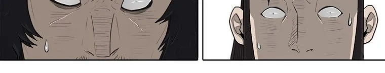 Read Legend Of The Northern Blade AR Manga Online