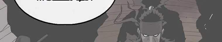 Read Legend Of The Northern Blade AR Manga Online