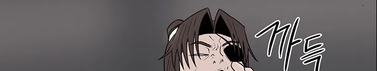 Read Legend Of The Northern Blade AR Manga Online