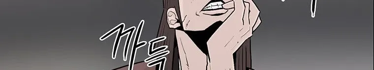 Read Legend Of The Northern Blade AR Manga Online