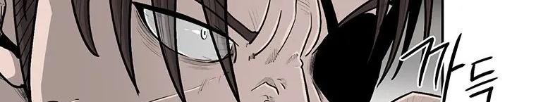 Read Legend Of The Northern Blade AR Manga Online