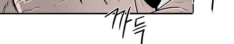 Read Legend Of The Northern Blade AR Manga Online