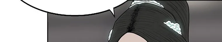Read Legend Of The Northern Blade AR Manga Online