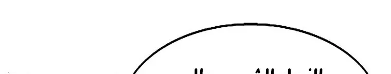 Read Legend Of The Northern Blade AR Manga Online