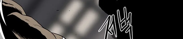 Read Legend Of The Northern Blade AR Manga Online