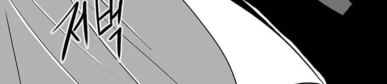 Read Legend Of The Northern Blade AR Manga Online