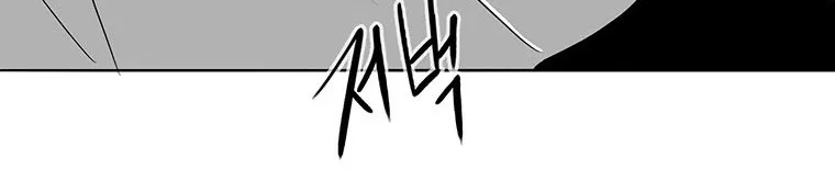 Read Legend Of The Northern Blade AR Manga Online