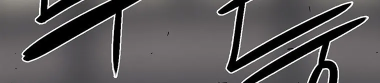 Read Legend Of The Northern Blade AR Manga Online