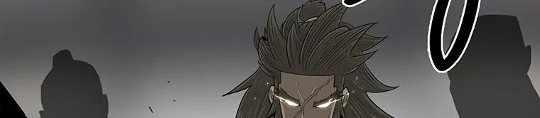 Read Legend Of The Northern Blade AR Manga Online