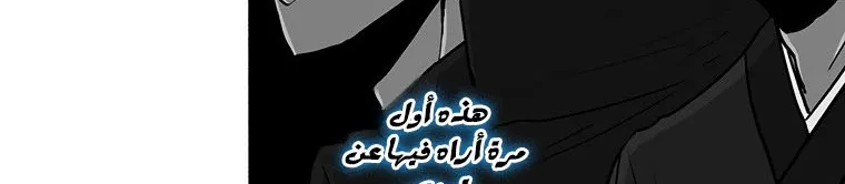 Read Legend Of The Northern Blade AR Manga Online