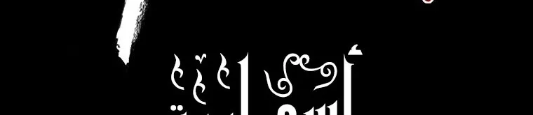 Read Legend Of The Northern Blade AR Manga Online