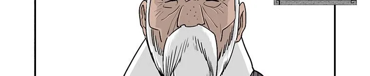 Read Legend Of The Northern Blade AR Manga Online