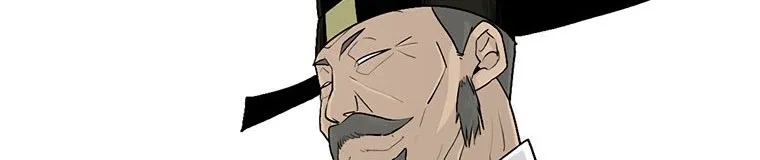 Read Legend Of The Northern Blade AR Manga Online