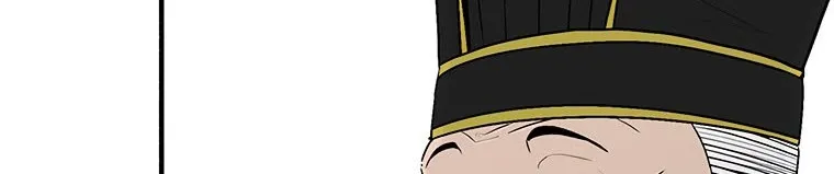 Read Legend Of The Northern Blade AR Manga Online