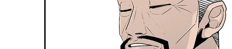 Read Legend Of The Northern Blade AR Manga Online