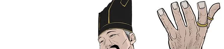 Read Legend Of The Northern Blade AR Manga Online