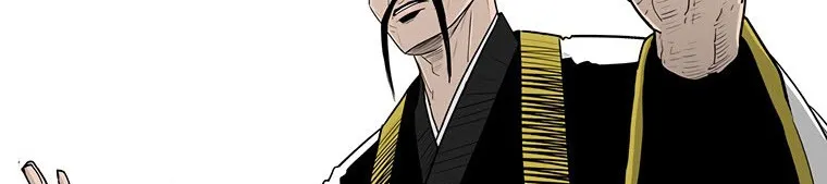 Read Legend Of The Northern Blade AR Manga Online
