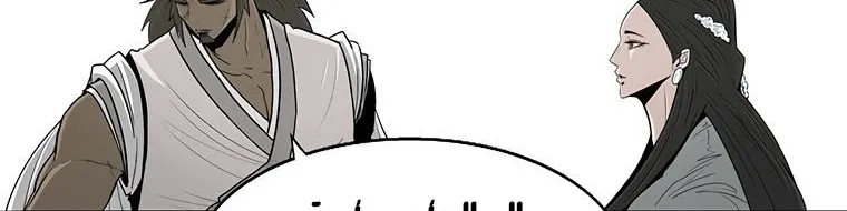 Read Legend Of The Northern Blade AR Manga Online