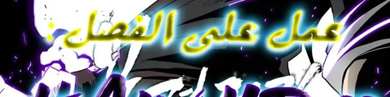 Read Legend Of The Northern Blade AR Manga Online