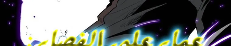 Read Legend Of The Northern Blade AR Manga Online