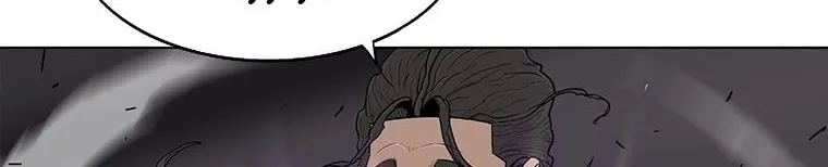Read Legend Of The Northern Blade AR Manga Online
