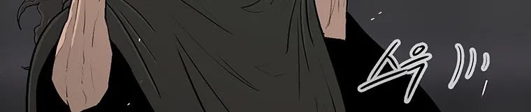 Read Legend Of The Northern Blade AR Manga Online